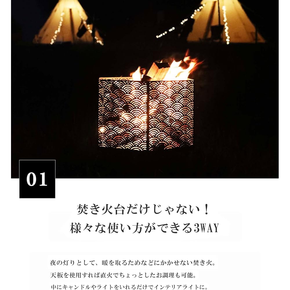 S'more Japanese Pattern Six-sided Bonfire Stand Six-sided Bonfire Stand Horizontal Top Plate & Storage Bag Set (Hemp Leaf)
