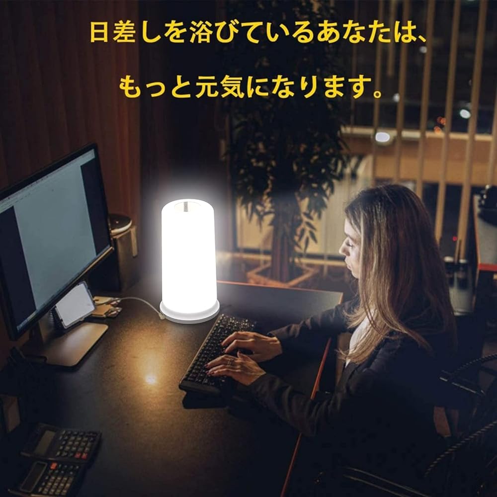 sad light light therapy 10000 lux green light therapy turning different colors by hand high illuminance present gift mother's day father's day therapy light