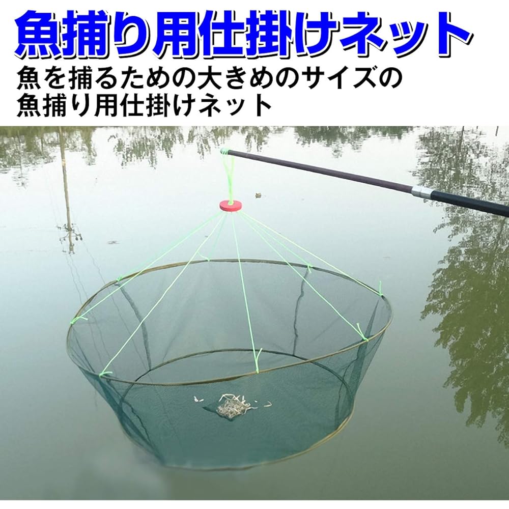 Felimoa Fish Catching Device Fish Scooping Fish Capture Net Small Fish Net Fishing