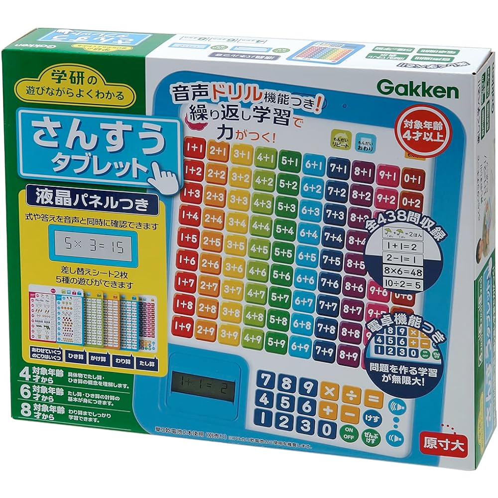 Gakken's math tablet & English tablet that you can understand while playing [set purchase]