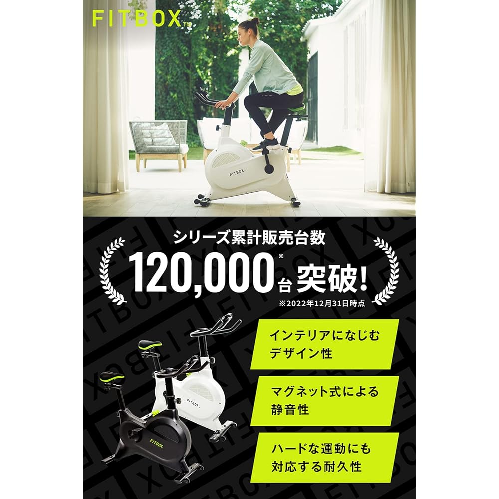 FITBOX 3rd Generation Fitness Bike Aero Bike Spin Bike Quiet Diet Equipment Easy to Assemble Training Training Bike
