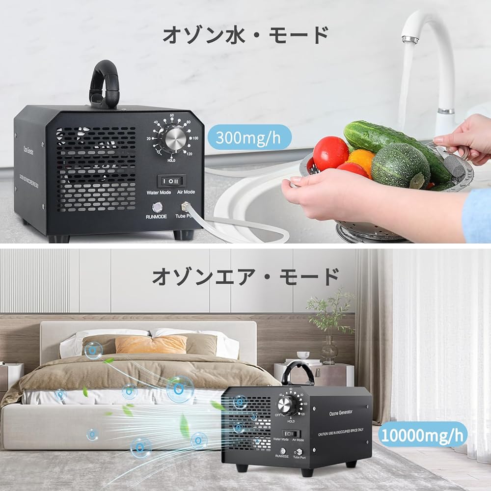 FELLAT Ozone Generator 10000mg/h Deodorizer Ozone Water Generator Commercial Ozone Deodorizer Household Air Purifier Dual-purpose in one Deodorizer for Home, Room, Hotel, Farm Japanese Instruction Manual Included