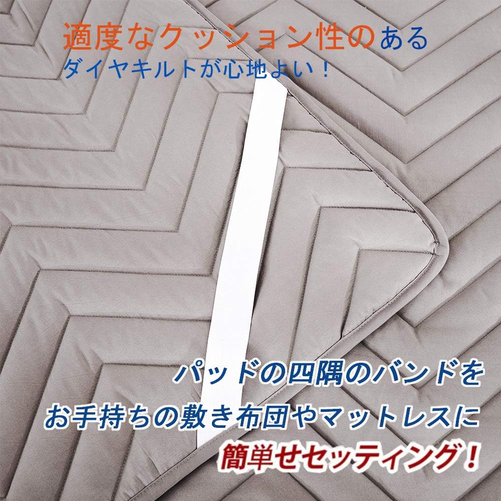 Bed Pad, Comfortable for All Seasons, Bed Pad, Mite Resistant, Antibacterial, Odor Resistant, Sweat Absorbent, Quick Drying, Comes with Rubber Band, Washable (Gray, Family, 240x205cm)