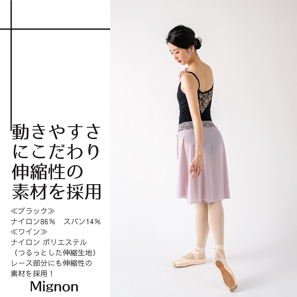 Ballet specialty store Mignon Ballet Camisole Leotard Back Lace S M L 140cm 150cm