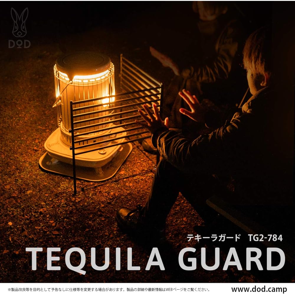 DOD Tequila Guard Camping Stove Guard Compatible with various stove sizes TG2-784 Black (approx.) W49 x D1.3 x H53cm / piece