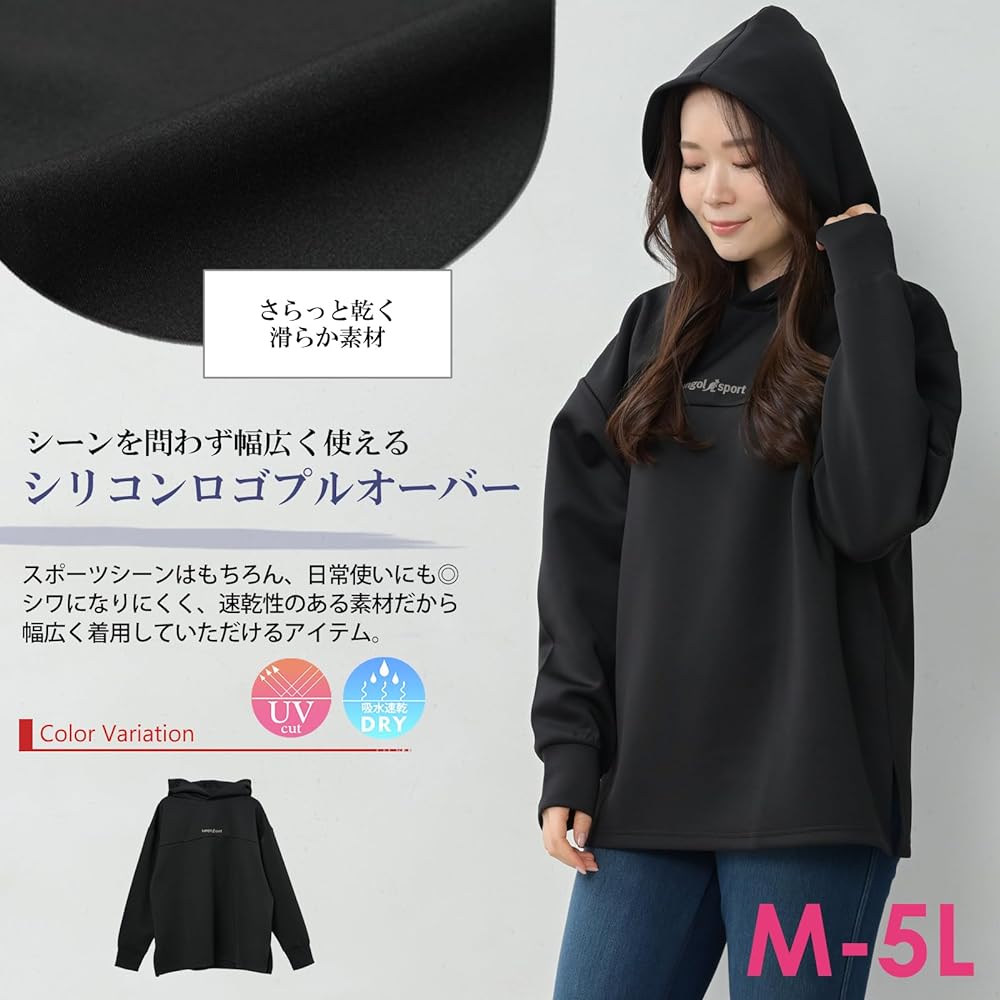 [JANJAM] Large Size Women's Parka Pullover Long Sleeve Hoodie UV Protection Sweat Absorbent Quick Drying Tops