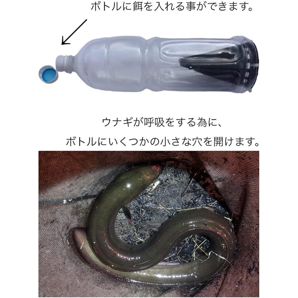 Eel rooster trap device conger eel capture basket trap barb tube eel fishing trap cage conger eel small fish trap rooster Suitable for various bottle containers Multiple dimensions selection