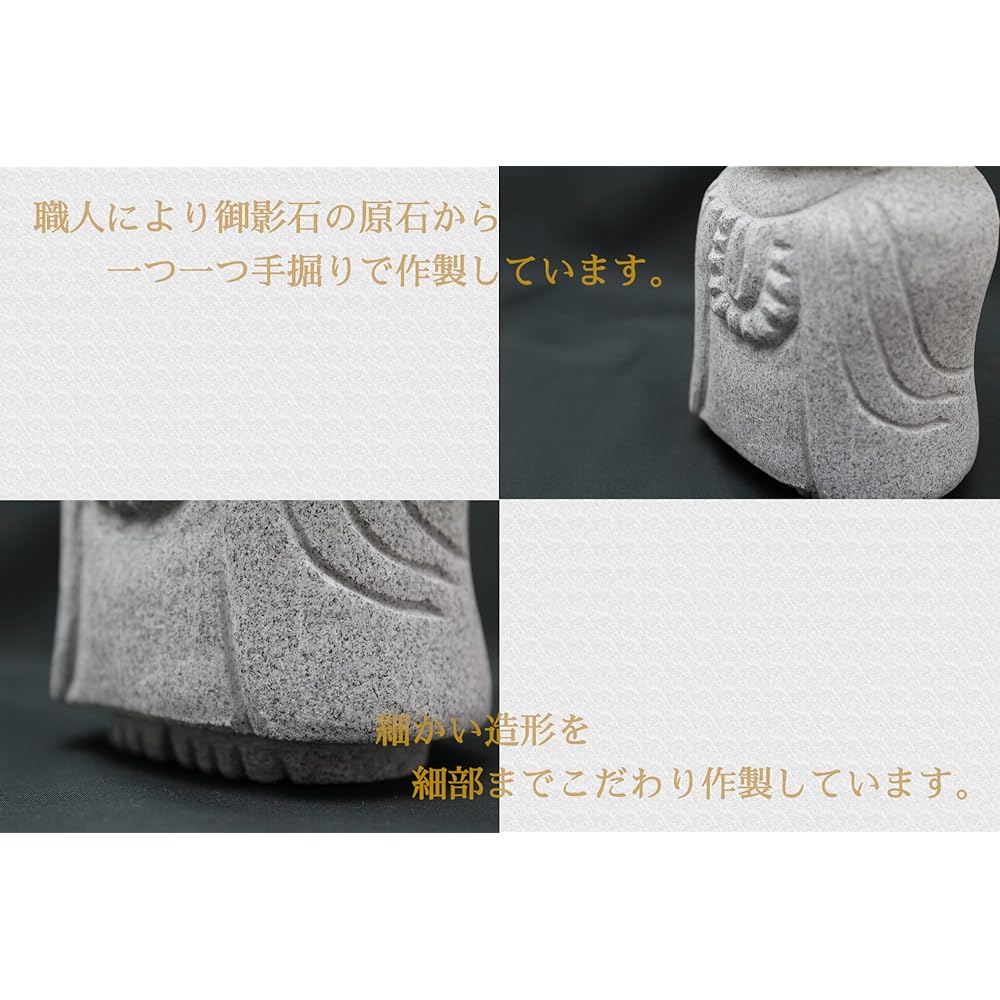 Cinsault Cute Healing Jizo Figurine Granite H15.0cm W9.5cm D7.0cm 1.7kg GZ48