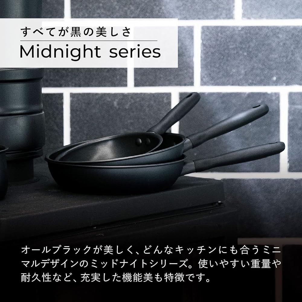 Meyer Frying Pan "Midnight Two Handed Pot 20cm" Aluminum IH Compatible Fluorine Resin Processed [Domestic Genuine Product] MNH-W20