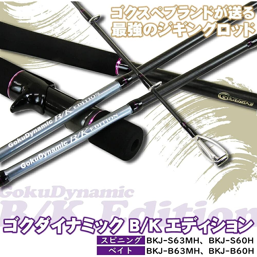 Gokuspe Gokudynamic B/K edition (Gokudynamic BK edition) BKJ-B60H Black Total length: 183cm