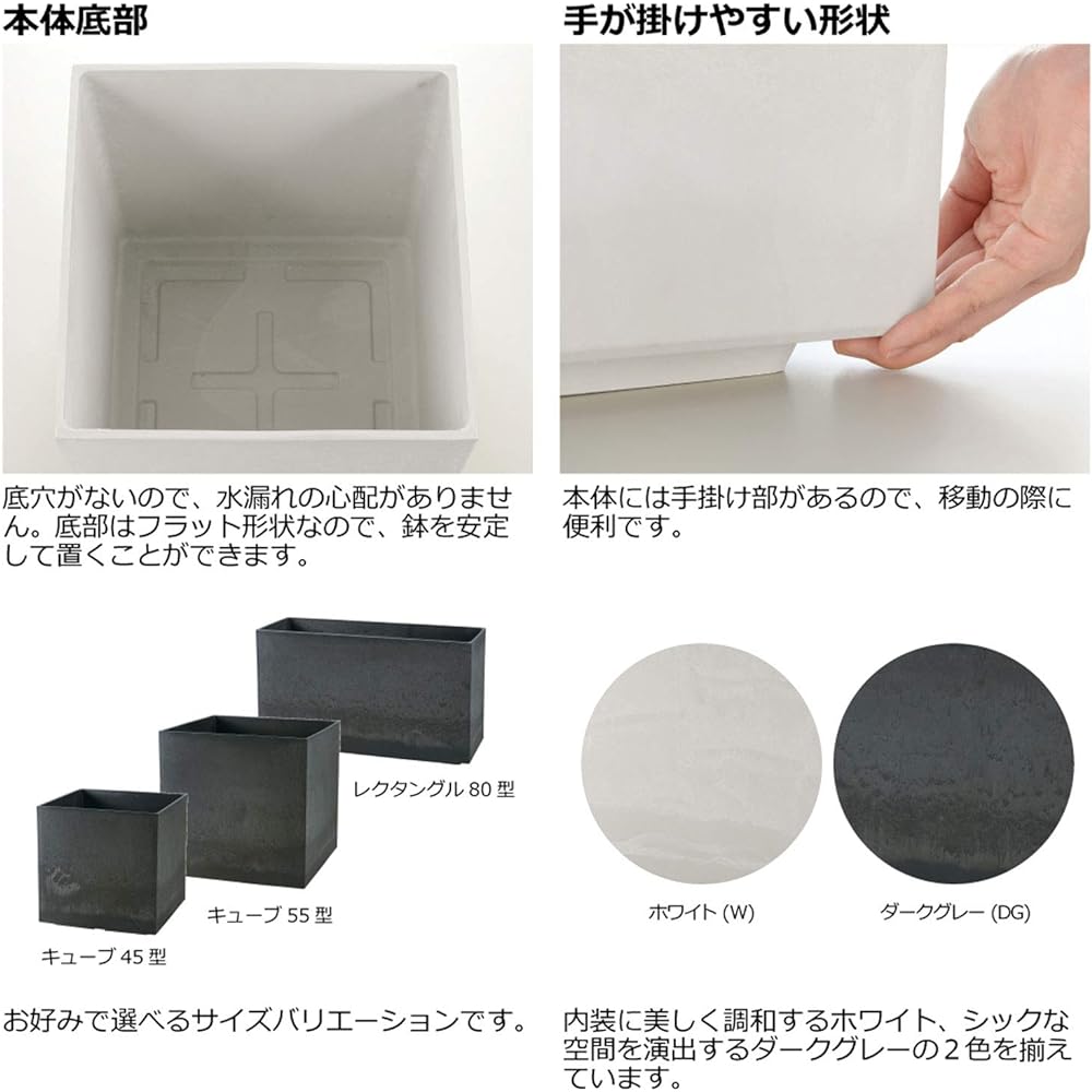 Richel Large Planter Cover Ceramic Style White 45 x 45 x 45 cm Laviere Pot Cover Cube 45 Type 711203