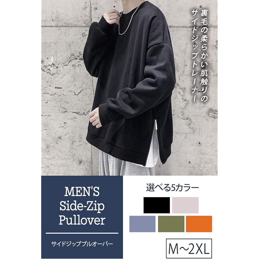 [Ridicolo] Side Zip Trainer Drop Shoulder Men's Spring M-2XL 5 Colors