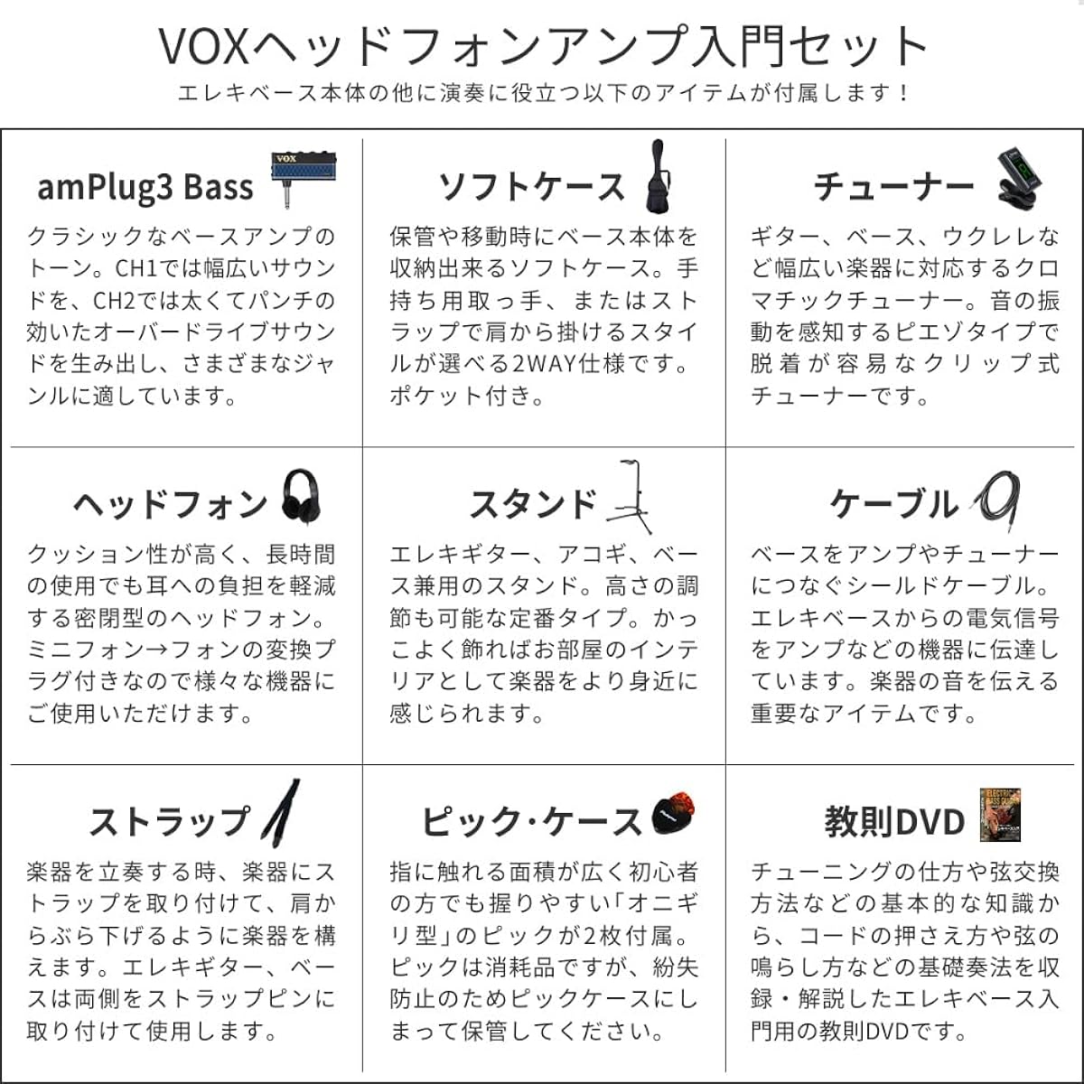 SELDER Precision Bass Type PB-30/SB VOX amPlug3 [Unplug 3 AP3-BA (Bass)] Sakura Musical Instruments Original Set