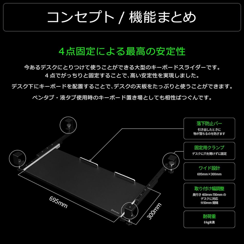 Bauhutte Retrofit Large Keyboard Slider BHP-K70-BK Black Keyboard Tray Surface: Width 69.5 x Depth 30cm