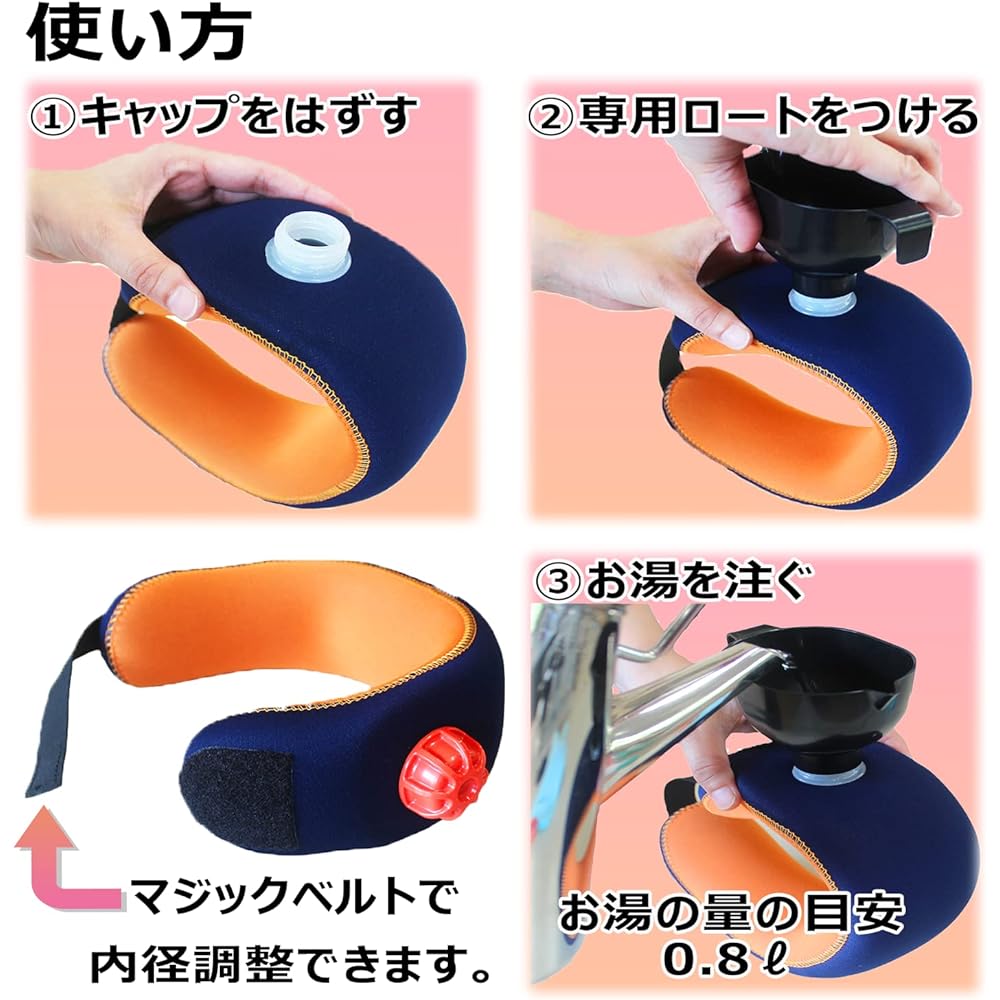 Soft hot water bottle, neck type (navy x orange), for stiff neck and shoulders, long-lasting warmth, energy saving, one year warranty included