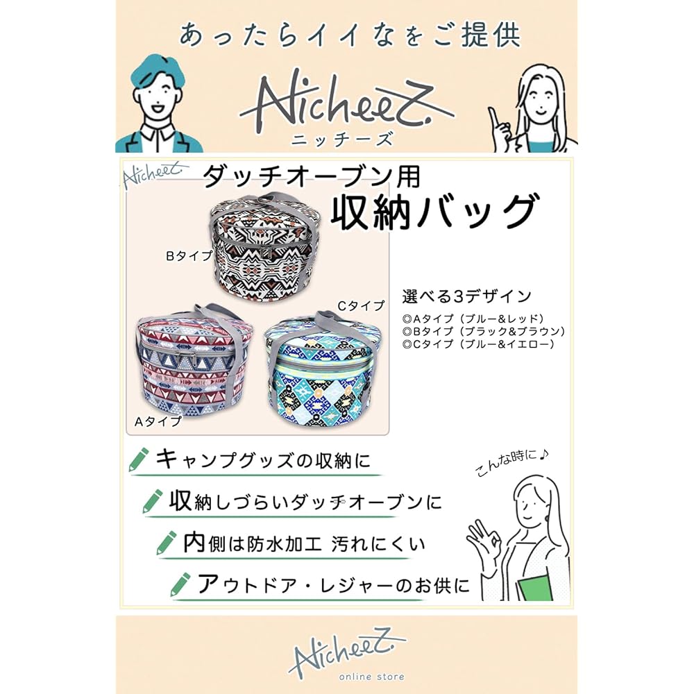 Nicheez Dutch Oven Storage Bag Cooker Multifunctional Outdoor Case (Pattern B/Black and White)