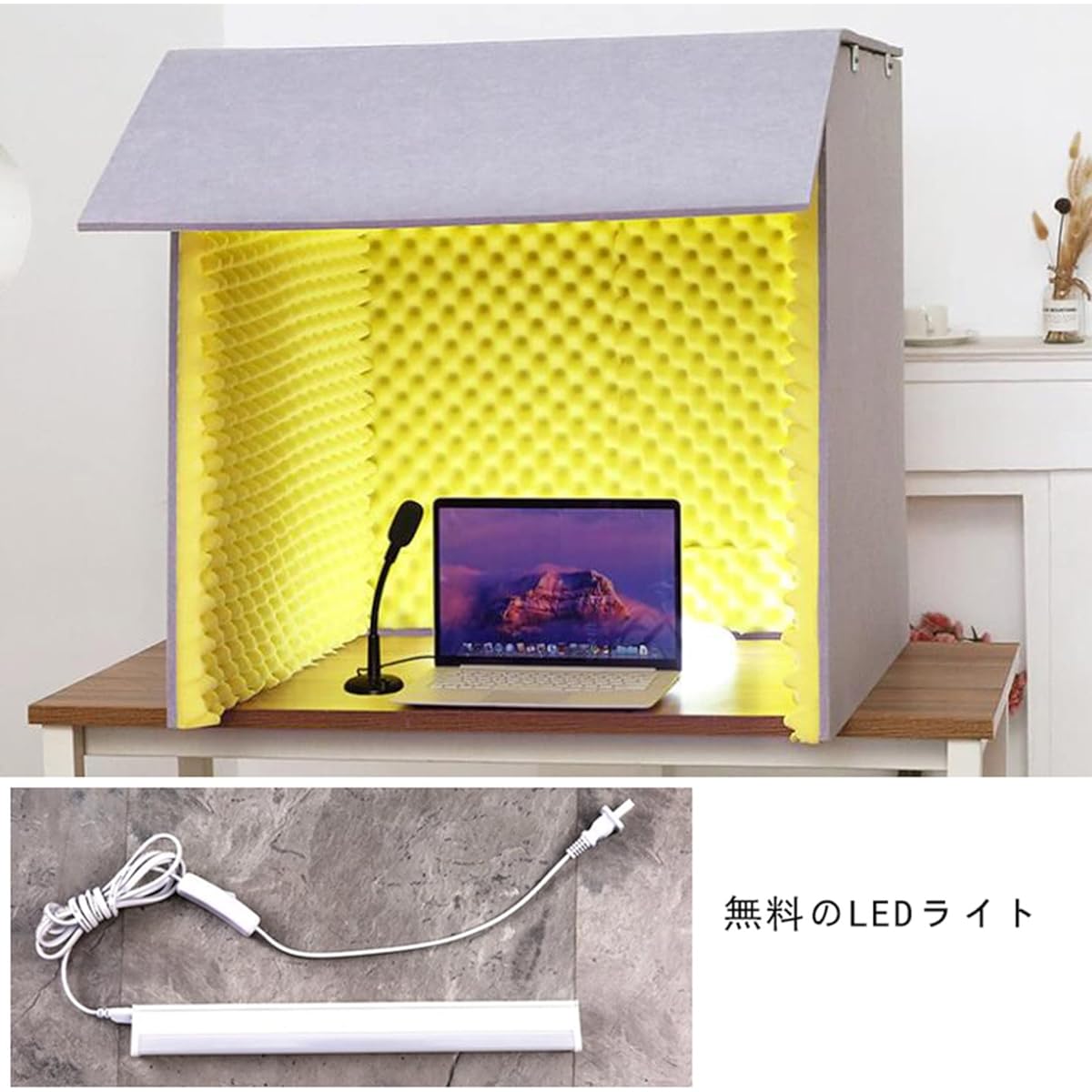 meetings and live performances, for announcers, soundproof booth, tabletop panel, soundproof box, partition, soundproof booth, home, with top plate, folding, assembled, ideal as a simple soundproof room, soundproof wall, soundproof sheet, LED lamp (gray)