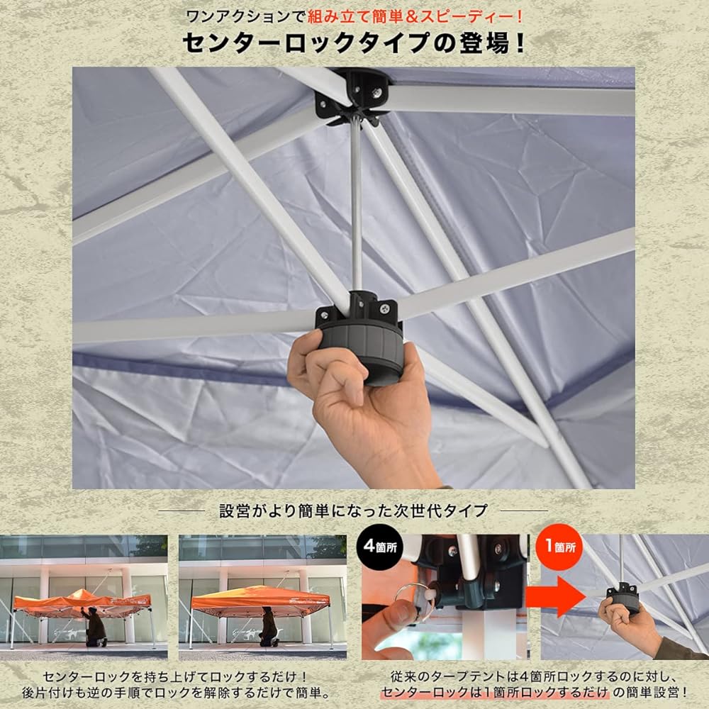 FIELDOOR Easy to assemble!! 3.0 x 3.0m One-touch tarp tent [Center lock/Reinforced version] G03 Easy to set up Speedy Lots of optional parts sold separately Highly water resistant Silver coating UV protection coating