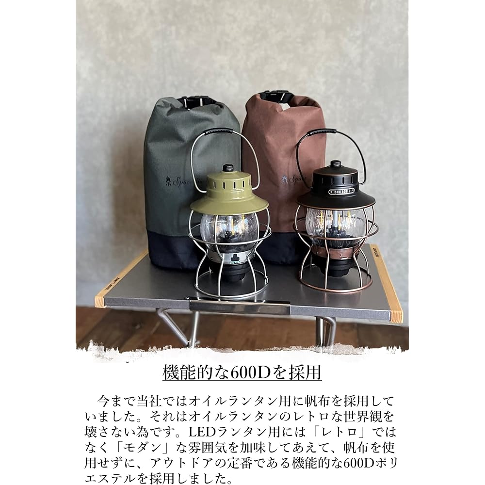 Railroad Lantern Case 600D (Barebones LED Lantern Bag) Storage Bag [Space fire]