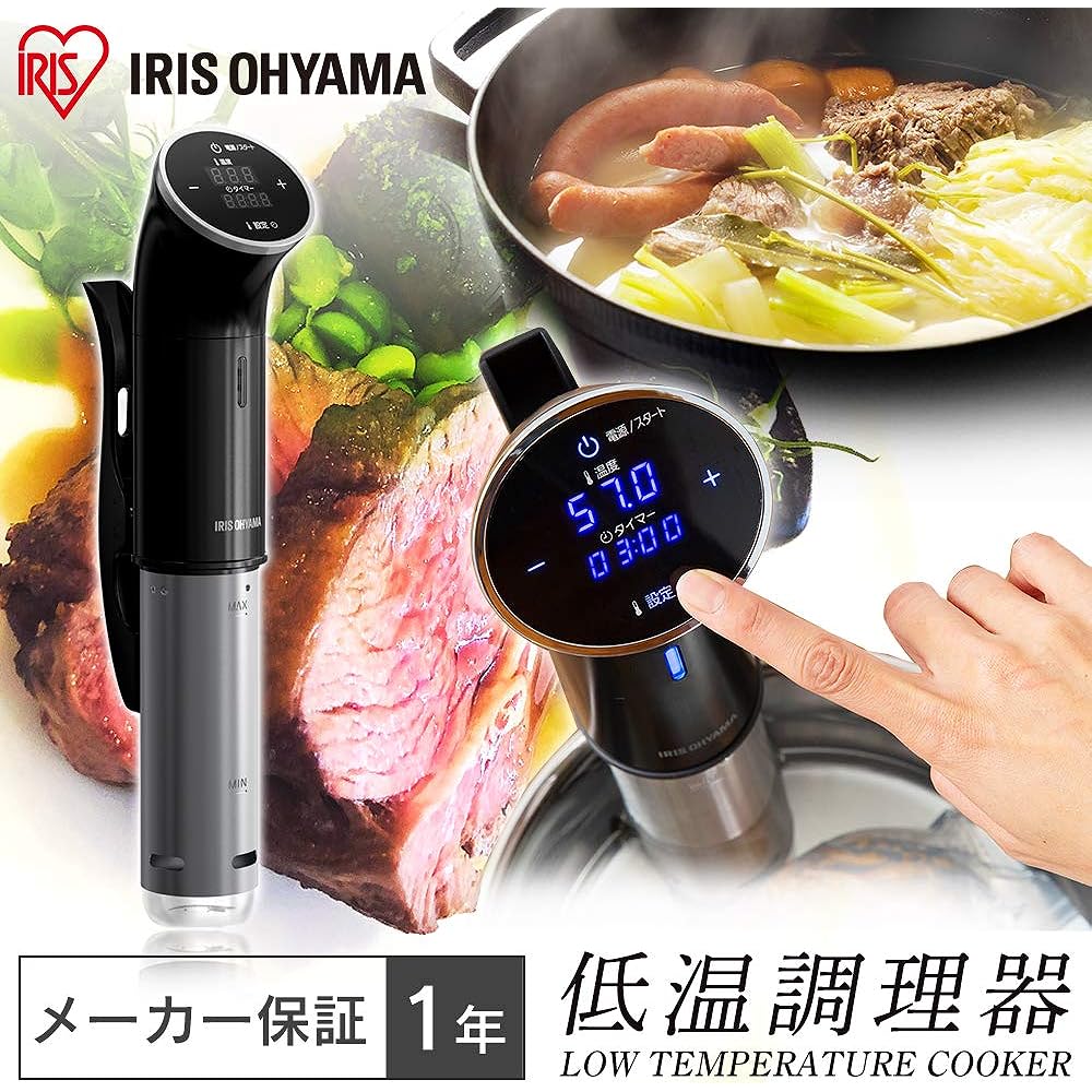 IRIS OHYAMA Low Temperature Cooker, Vacuum Cooker, Slow Cooker, IPX7 Waterproof, Low Temperature Cooker, Equipped with Waterproof Function ‎LTC-01
