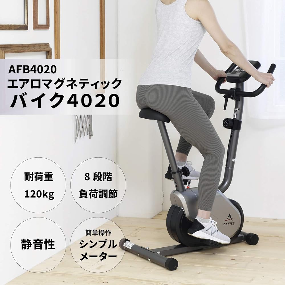 ALINCO Fitness Bike Aero Magnetic Bike 8 Levels of Load Adjustment Magnetic Load Method Auto Start Power Off AFB4020 Black Quiet Saddle Adjustment Easy Assembly Tablet Tray