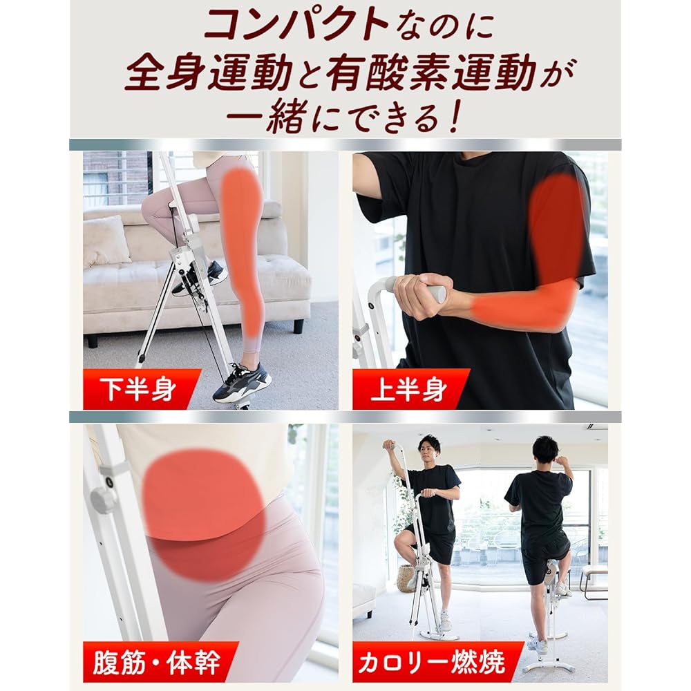 ROOMFIT Step Stool Climbing Room Climbing Aerobic Fitness Exercise ROOMCLIMBING Foldable