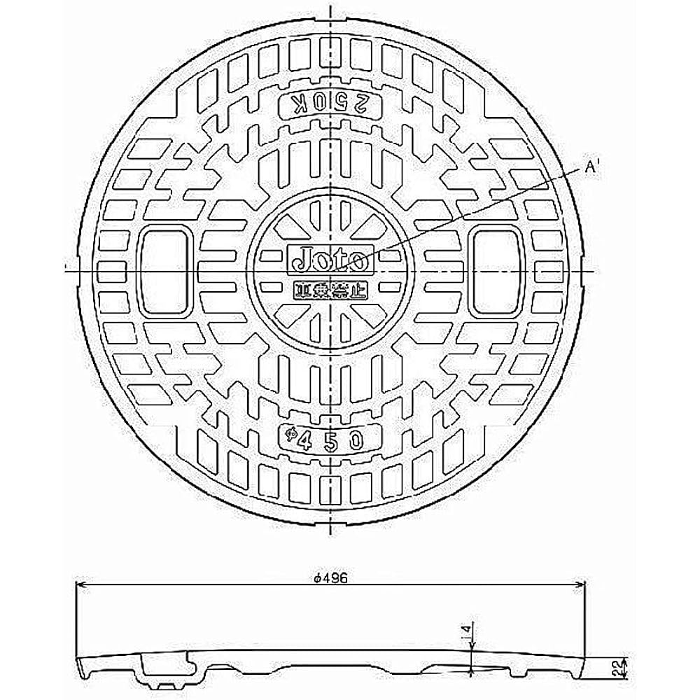 JOTO manhole cover 450 (without lock) JM-450C-2