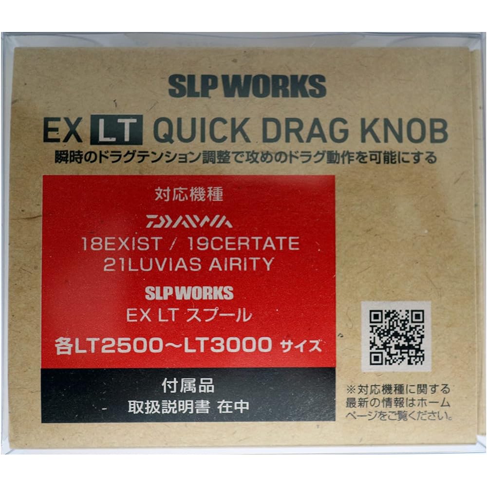 Daiwa Slp Works SLPW Quick Drag Knob