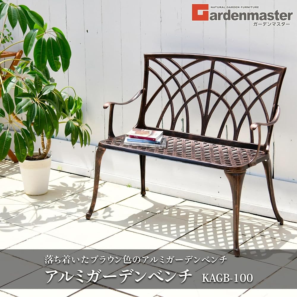 [Garden Master] Aluminum Garden Bench Width 98 x Depth 55 x Height 89cm Lightweight Garden Balcony Terrace Balcony Rest Area Smoking Area KAGB-100
