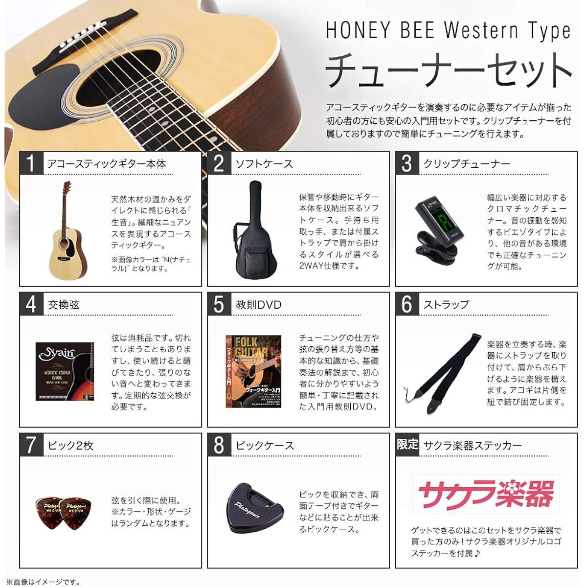 HONEY BEE Acoustic Guitar W-15M/BK Limited Matte Finish Model Beginner's Limited Tuner Set [Clip Tuner]