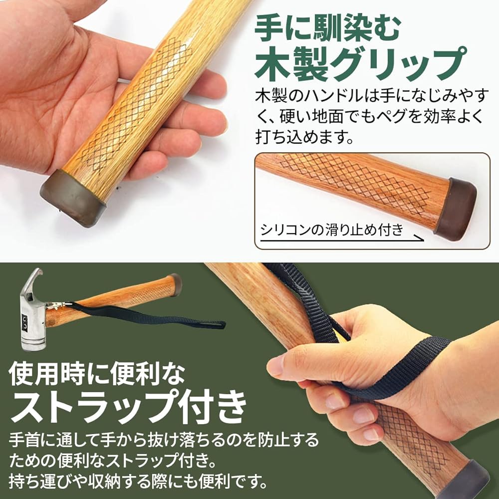 Lagurus Peg Hammer Tent Peg Hammer Peg Wooden Grip Camping Outdoor Setup Tool Safety [Japanese Manufacturer]