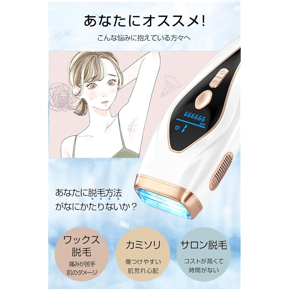 Azamar Hair Removal Device [2023 New Arrival / Cooling Cooling Technology] Home Full Body Hair Removal Compatible with vio, Cold Sensation, IPL Photo Epilator, 9 Level Adjustment, 990,000 Irradiations, Continuous Irradiation, Light Esthetics, Men's, Wome