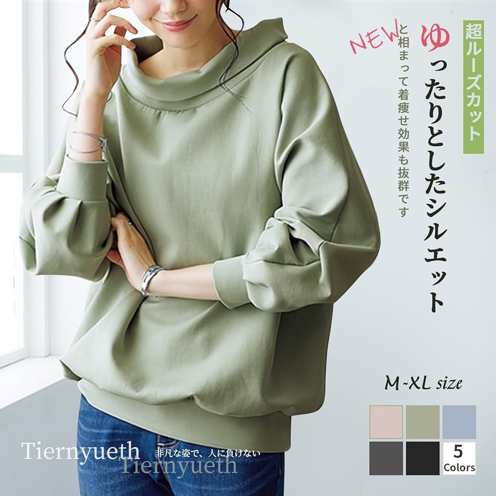 [Tiernyueth] Women's Sweatshirt, Pullover, Long Sleeve, Top, Crew Neck, Smooth Touch, Beautiful Look, Punch Material, Roll Neck, Grace, Plain, Cold Protection, Loose, Casual, Large Size, Looks Slim, Office, Commuting, Spring, Autumn, Winter