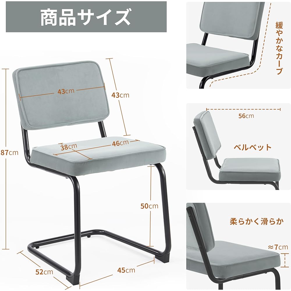 GOQRAQ Dining Chair Stool Set of 2 Velvet Fabric Cushion Load Capacity 120KG Available in 3 Colors Backrest Elasticity (Dining Chair, Gray)