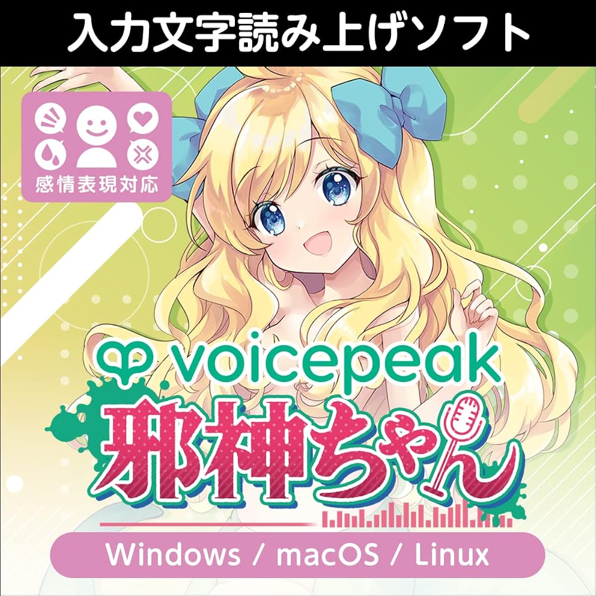 ◆VOICEPEAK Jashin-chan