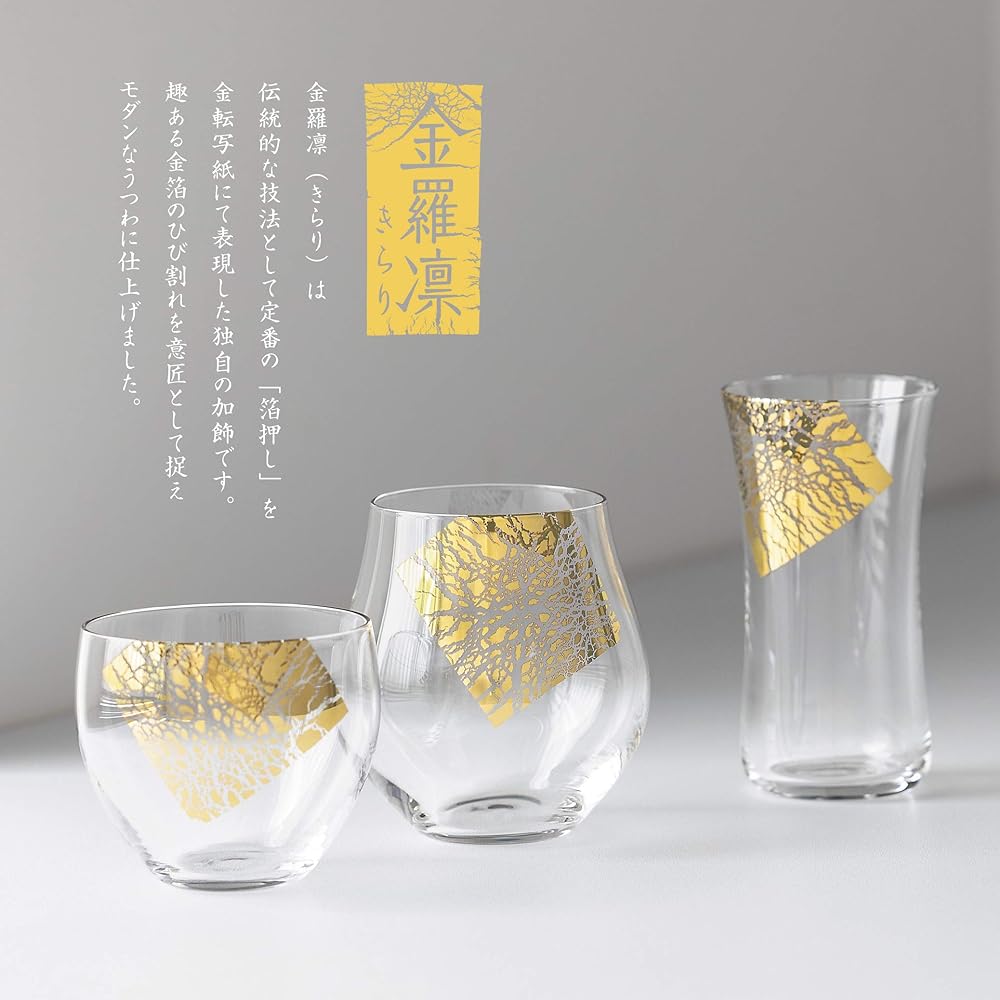 Adelia Sake Cup, Sake Glass, Kinra Rin Craft Sake Glass Set [3 Types/Drinking Comparison/Sake Glass/Craft Sake Glass] Made in Japan, Wooden Box, Birthday Gift, Present S-6312
