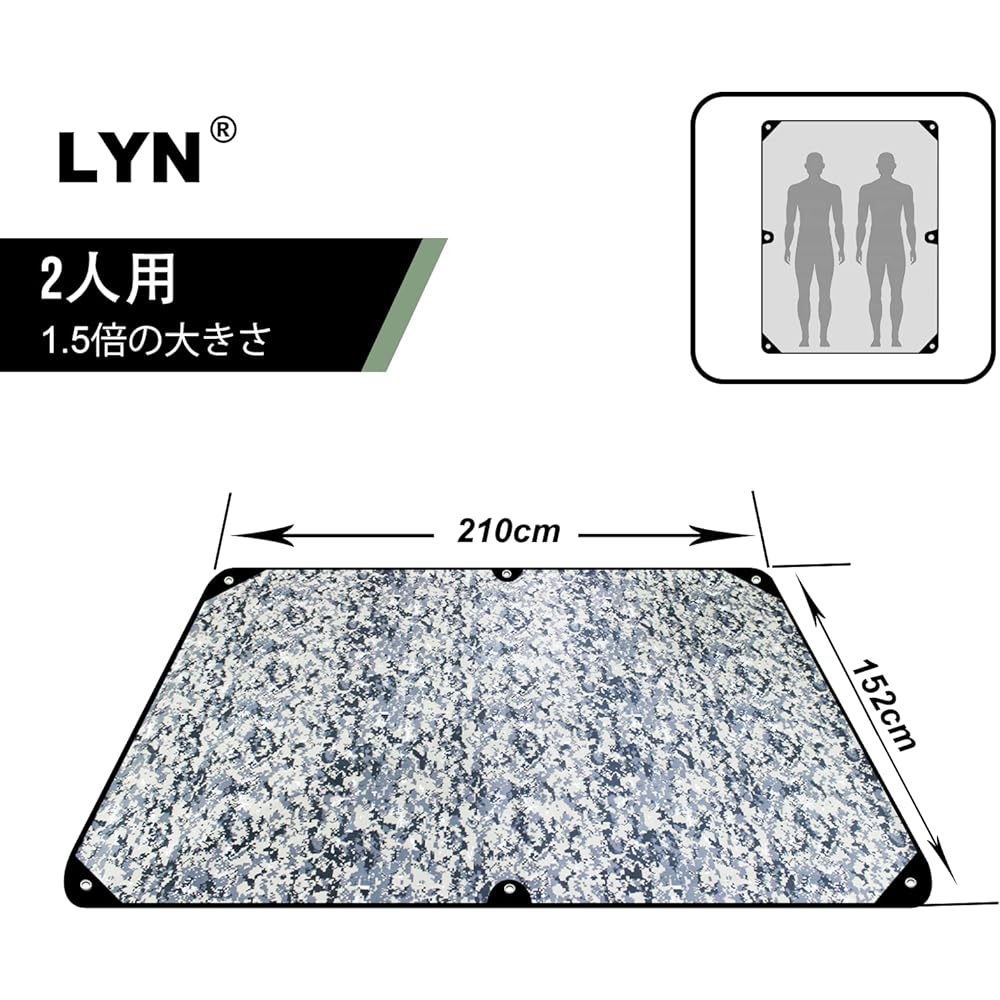 Wild Masquerade: LYN Heavy Camouflage/Camouflage Deformation Emergency Life Blanket/Tent-XL, Hot Space Polyester Film Waterproof Pile Camping, Military, Tarpaulin, Hiking, Climbing and Lifesaving Equipment