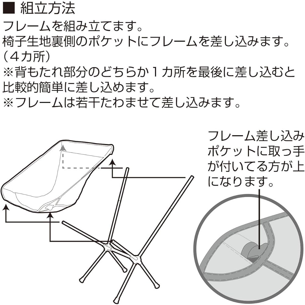 BUNDOK Portable Chair <Khaki/Black> BD-112 Easy assembly, compact storage, storage case included