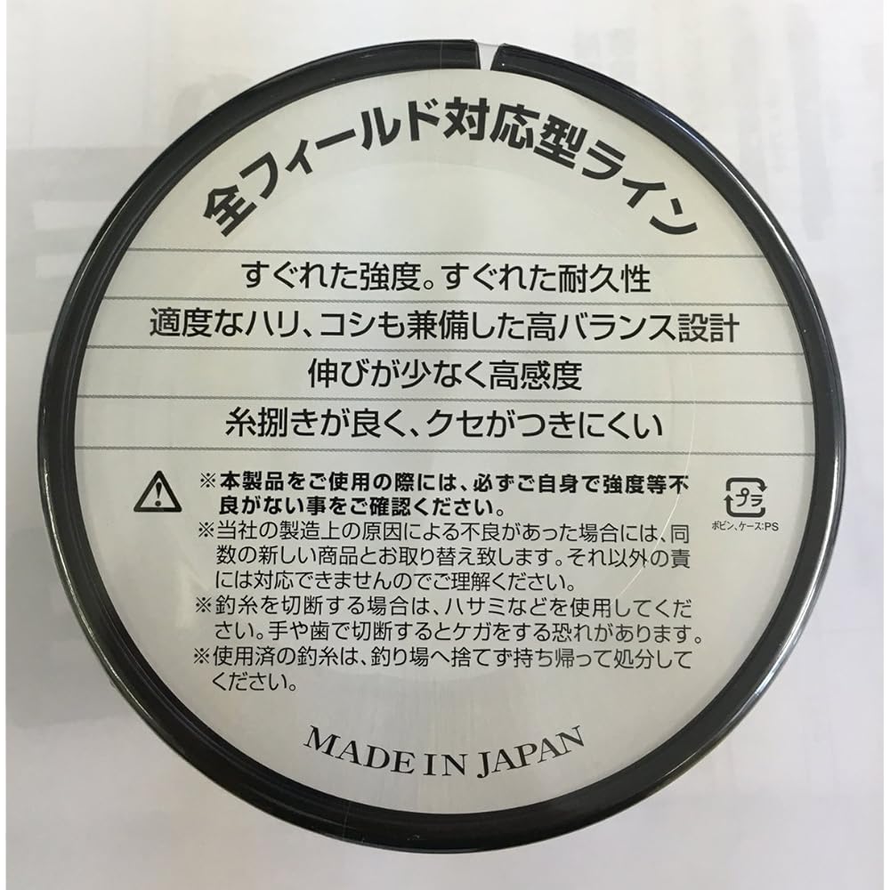 Yamatoyotegus (YAMATOYO) Nylon line for fishermen only Pro line 500m