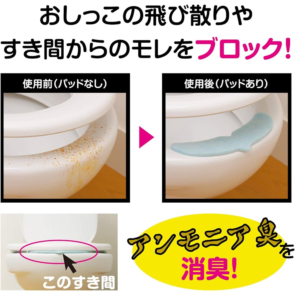 Astro 610-57 Deodorizing Pad, 100 Pieces, Odor Eliminates 99% Ammonia Odor, Comfortable and Long Lasting, Uses Strong Absorbent Fiber, Prevents Urines from Scattering Through Toilet Gap, Cute Whale