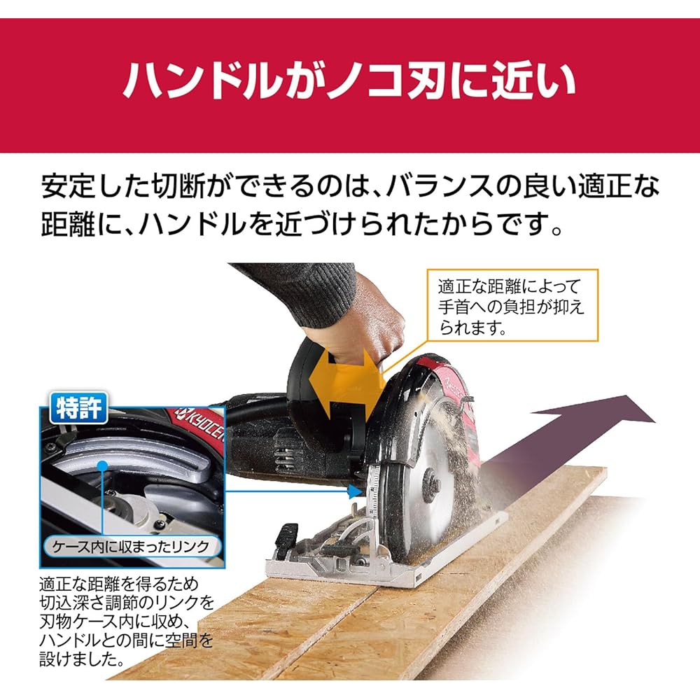 Kyocera Old Ryobi Professional Electronic Circular Saw AW573ED 611050A Black [Deep cutting type with slide seat for smooth movement and maximum cutting depth of 57mm] Saw blade 147mm Left tilt 5° possible Rotation speed 4000min-1