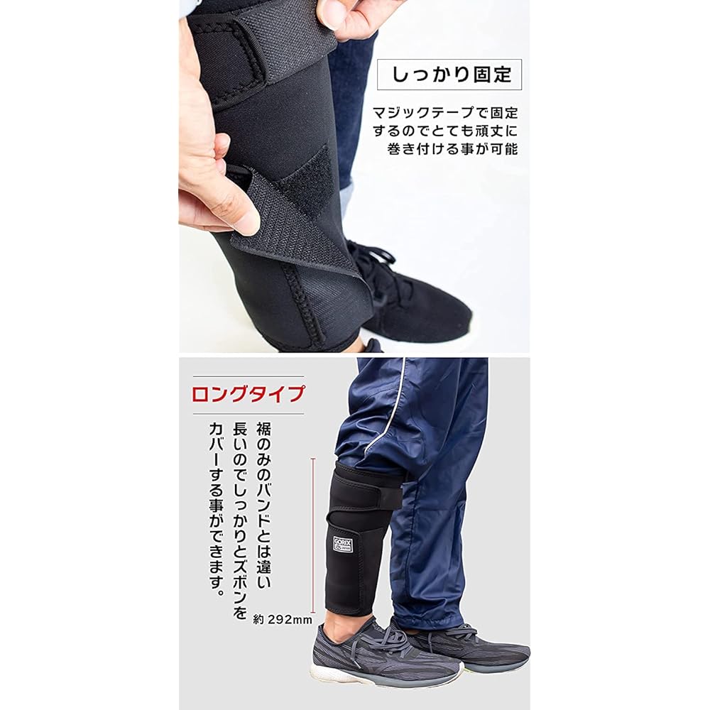 GORIX Bicycle Hem Band, Long Type (GX-SUSOLOCK) Pants Hem Clip, Fixed Durability, Stain Prevention, Bicycle Commuting, Road Bike, Cross Bike, Hem Dirt Prevention, Hem Catch Prevention