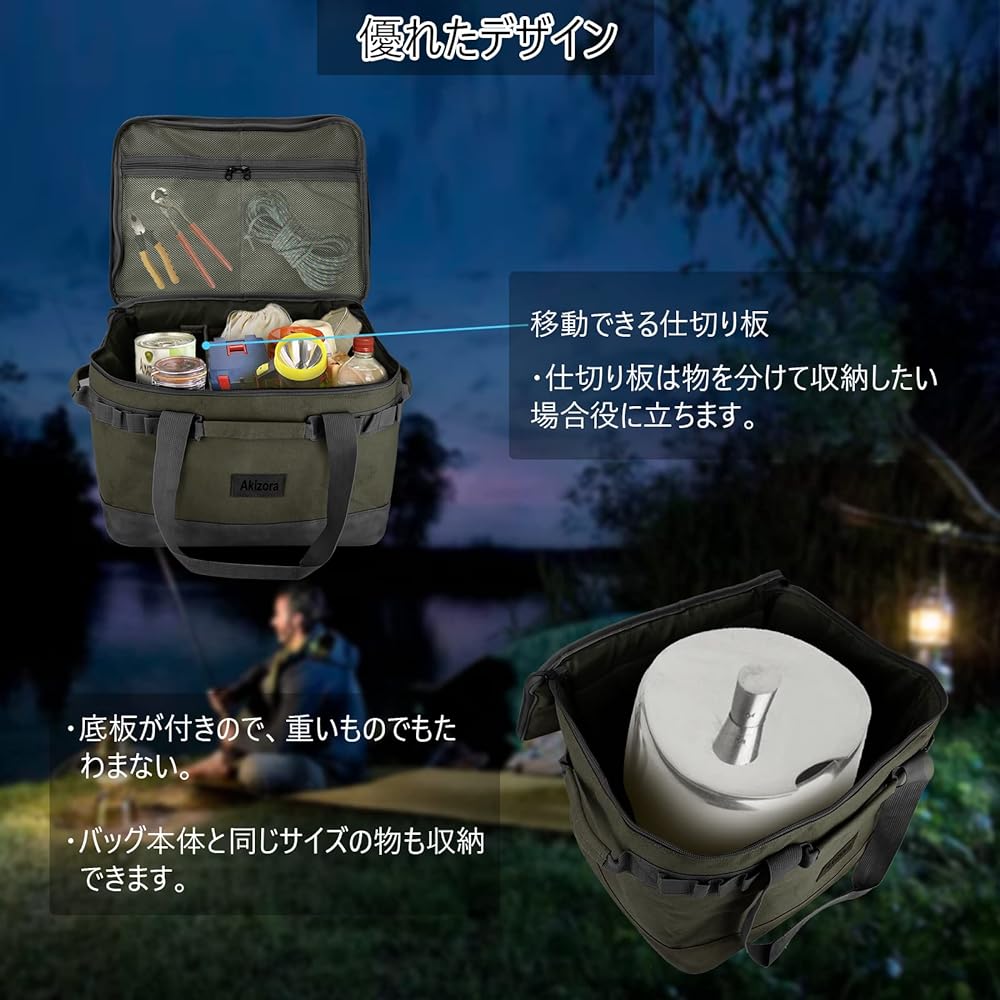 Akizora Camping Storage Box, Outdoor Tote Bag, Large Capacity, Container Box, Bonfire Stand, Wood Stove, Charcoal, Perfect for Storing Camping Tools, 55 x 35 x 30 cm