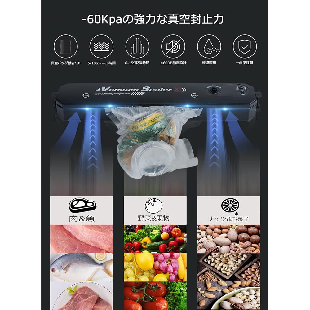 Vacuum Packing Machine Sealer, Dry/Wet Compatible, Low Noise, Comes with a Cutter, Degassing Sealer, Multi-function, 6 Modes, Dry/Soaked/Manual Degassing/Sealing Only/Stop, Lightweight, High Durability, Low Temperature Cooking, Long-lasting Freshness, Ea
