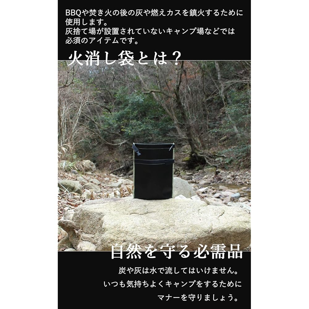 Ludios Charcoal Disposal Bag, Charcoal Extinguishing Bag, Fire Extinguishing Bag, Camping, Heat Resistant, Flame Retardant, Waterproof, Free Standing [Japanese Brand]