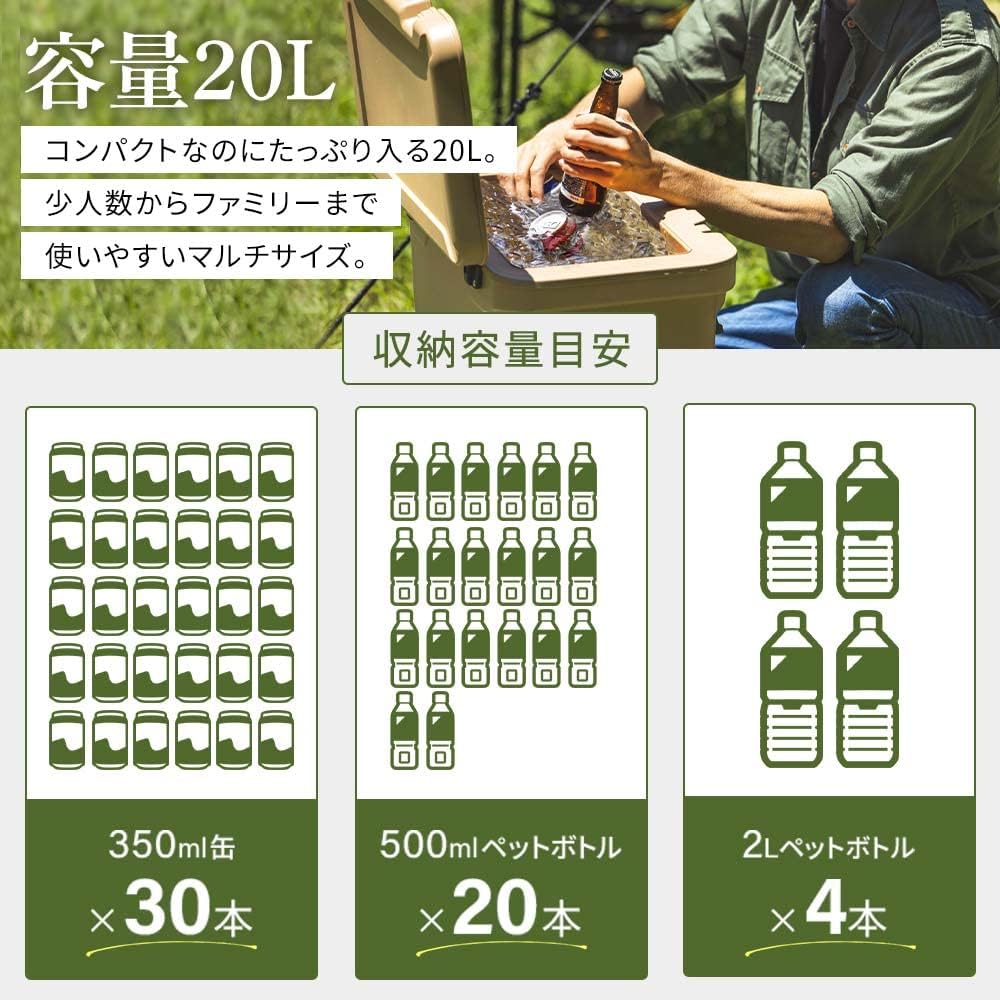 IRIS OHYAMA [30 Hours Cold Storage] IRIS OHYAMA HUGEL Cooler Box 20L Khaki Cooler Box Leisure Cooler Outdoor Camping Large Sports TC-20