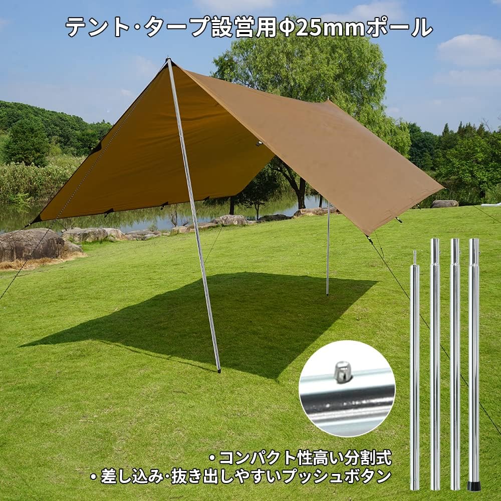Soomloom Aluminum Pole for Setting Up Tent/Tarp, Outer Diameter 25mm, Length 2.4m, 4-section connection, 2 pieces, Assembly push button type, A6061 aluminum, Lightweight/Sturdy/Compact/Durable, Adjustable length, Camping/Outdoor Gear
