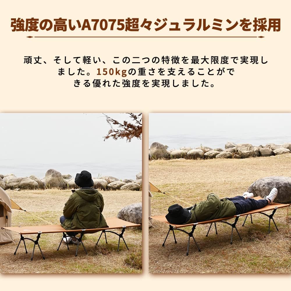 TOMOUNT Outdoor Bed, Camping Cot Compact, Foldable, Load Capacity 150kg, 2WAYs, High and Low, 2 Levels of Height Adjustment, Lightweight, Simple Bike Touring, For Outdoor Use, Home Use, Work Use, Storage Bag Included
