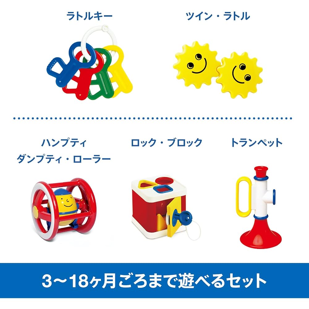 Bornelund ambi toys baby gift set [set of 5 types] from around 3 months AM31070J