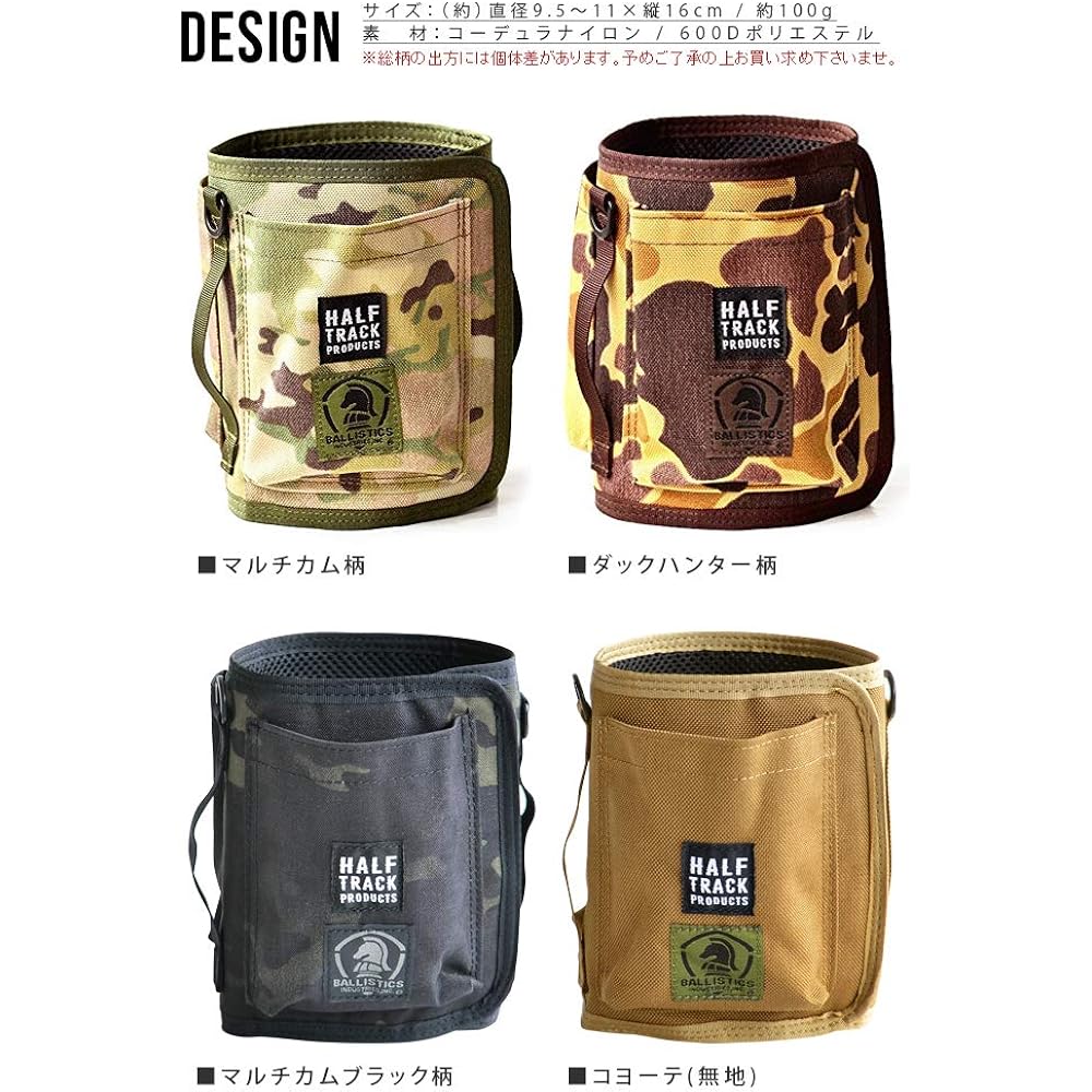 BALLISTICS WET TISSUE COVER Ballistics Wet Tissue Cover [Multicam Black/BSPC-002]